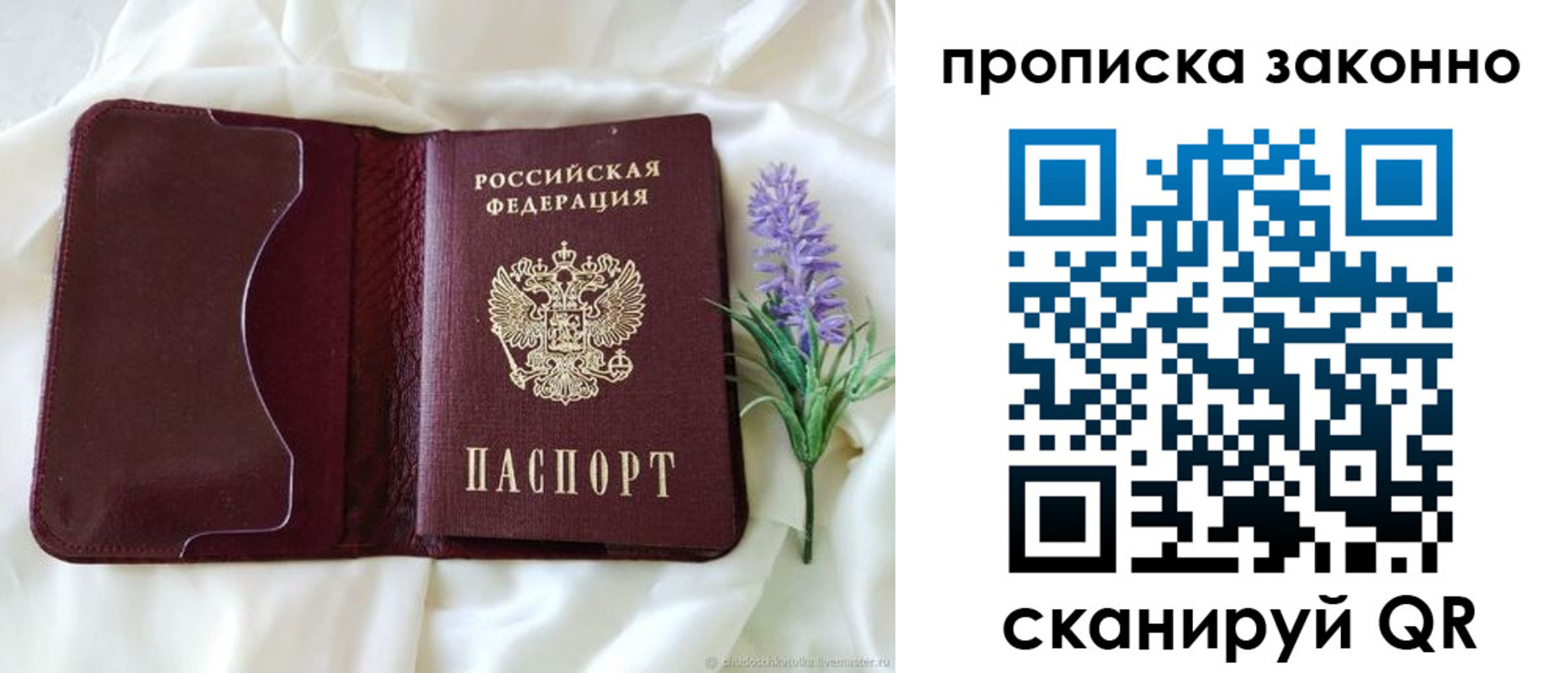 регистрация в Лангепасе
